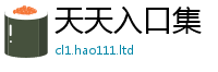 2025新资料免费大全虽7777788888管家婆老家凤凰网